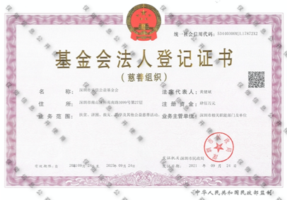 凤凰联盟·(中国区)官方网站